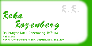 reka rozenberg business card